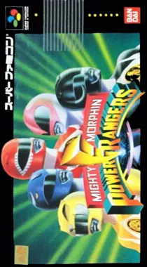 Mighty Morphin Power Rangers (Japan) box cover front